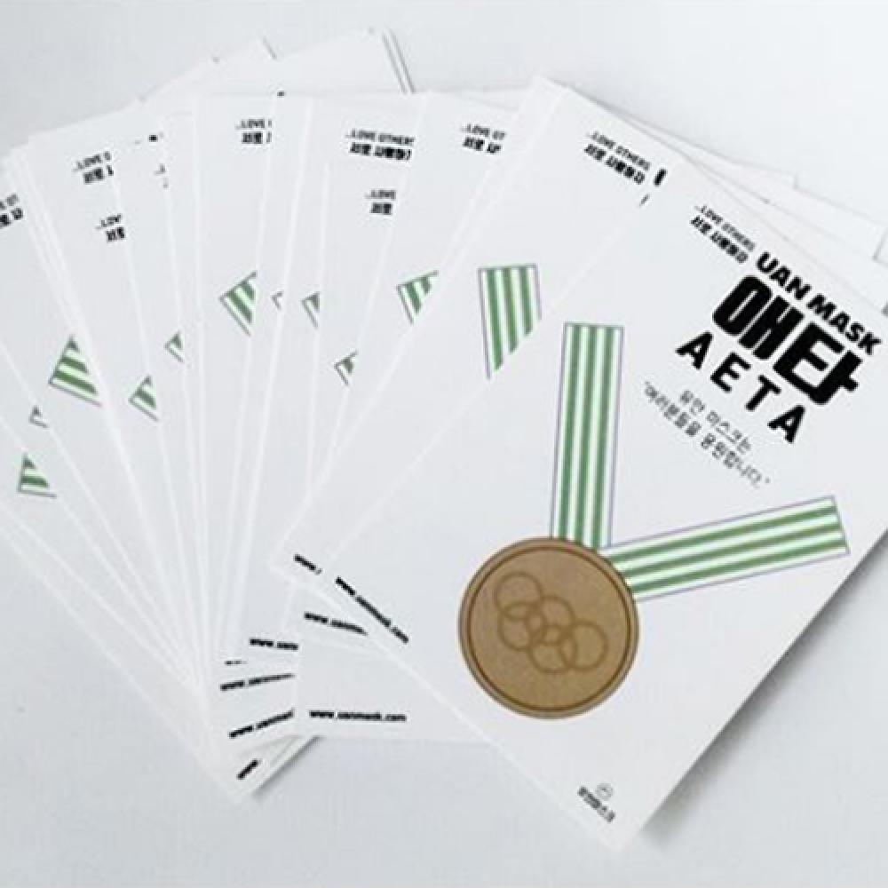 Trendy and comfortable, semi-permanent and water-proof Korea tiger mask 'Aeta' for entertainment