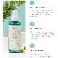 detail image2 Quinoa One-Step Balanced Gel Cleanser