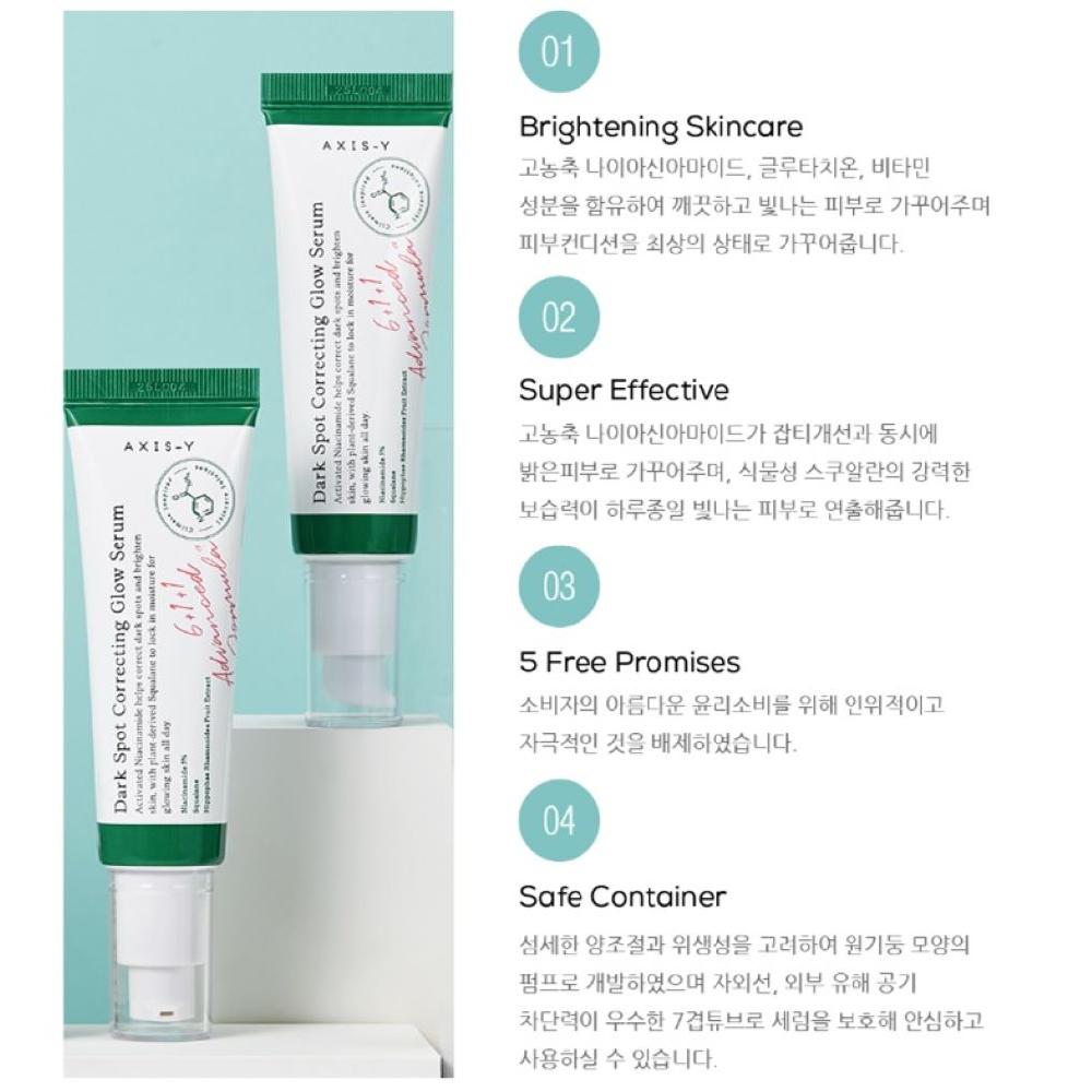 Dark Spot Correcting Glow Serum