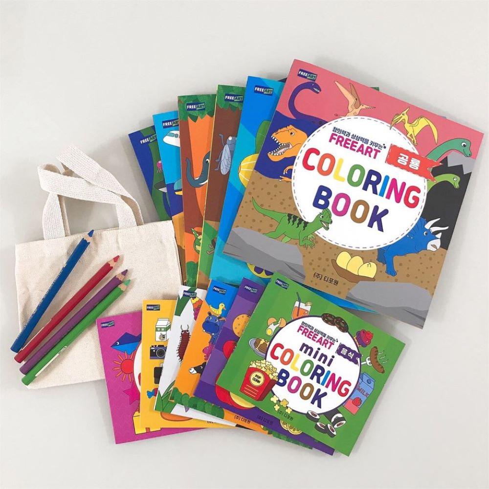 [FREEART]Coloring Book + Mini Coloring Book