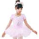 full image Tutu Ballet Suits for Children - Juicy Crown