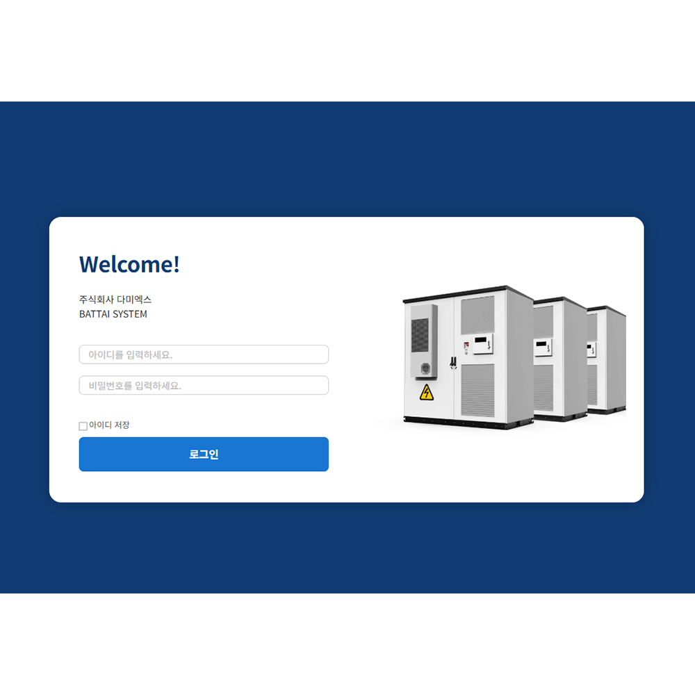 AI-Vision Battery Diagnostic Platform (Patented Data-to-Image Technology)